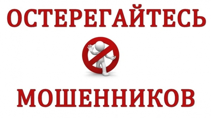 Участились случаи запроса личных данных от имени АО «Екатеринбургэнергосбыт» для проведения работ по замене/установке приборов учета электрической энергии.